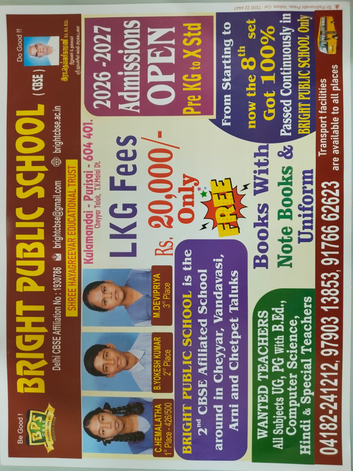 Poster